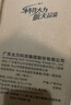 太力厨房置物架 多功能置物架 免打孔吸盘抹布架 壁挂厨房挂架挂钩 实拍图