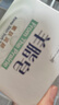红卫羊脂皂香皂男女士通用洗脸皂洗澡肥皂沐浴控油洁面皂120g*5块 实拍图