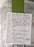 鲜京采抹茶巧克力脆皮泥巴派（8枚装）310g蛋糕面包办公室零食 实拍图