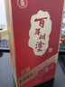百年糊涂百福6# 浓香型白酒 52度 268ml 单瓶装 实拍图
