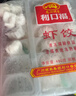 广州酒家虾饺480g 24只装 早餐半成品 广式早茶点心生鲜速冻面点开学季 实拍图