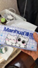 漫花喵语卡通抽纸4层400张*20包整箱批发家用纸巾实惠装餐巾纸卫生纸 实拍图