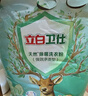 立白卫仕天然除菌洗衣粉4.76斤 除菌率99.99% 72h抑菌 孕婴适用 实拍图