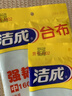 洁成中号精明之选一次性桌布台布160cm*160cm*8张 实拍图