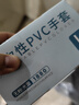 乌斯京一次性手套PVC手套100只大码食品级实验美容清洁烘焙餐饮厨房手套 实拍图