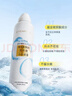 依漾（E'YEARN）补水喷雾化妆水湿敷爽肤水b5玻尿酸保湿修护舒缓补水350ml*1瓶 实拍图