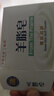 红卫羊脂皂香皂男女士通用洗脸皂洗澡肥皂沐浴控油洁面皂120g*5块 实拍图