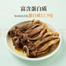 十月稻田 鹿茸菇 150g 高蛋白 脆嫩提鲜 山珍菌菇干货 炒菜煲汤火锅食材 实拍图