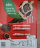 雀巢（Nestle）醇品速溶美式黑咖啡粉0糖0脂*健身燃减防困48包*1.8g 实拍图