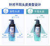 海飞丝专研去屑洗发水【回购券】送80g 控油去屑洗发水试用装旅行装 实拍图