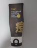 C咖双管洗面奶80g氨基酸清洁控油洁面乳去黑头可卸妆卸防晒母亲节 实拍图
