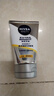 妮维雅（NIVEA）男士专用洗面奶100g温和控油保湿洁面焕亮肌肤生日礼物送男友 实拍图
