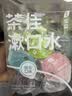 茶佳混合漱口水果冻杯便携清新口气持久留香神器旅行装小包装21粒/盒 实拍图