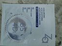 姬芮（ZA）【B5含量排行前3】玻尿酸舒润水光B5补水保湿舒缓面膜*3片新年 实拍图