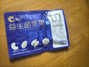 洽洽小蓝袋益生菌每日纯坚果280g/14袋装酸奶味孕妇健身营养零食 实拍图