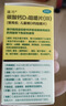 迪巧儿童钙片碳酸钙d3咀嚼片30粒钙片青少年3-4-11-15-17岁京东自营OTC钙片含维生素d3美国进口非液体钙 实拍图