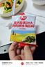 秋田满满 高钙高铁DHA海苔碎114g 拌饭料_享婴儿宝宝儿童辅食食谱 实拍图