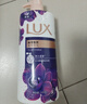 力士（LUX）依兰香沐浴露 幽莲魅肤馥郁香氛精油沐浴乳1000g 持久留香 实拍图