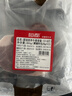 恒都 国产谷饲西冷原切牛排 450g （3-4片）健身生鲜牛肉 实拍图