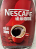 雀巢（Nestle）咖啡醇品速溶美式黑咖啡粉0糖0脂*燃减运动健身200g 实拍图
