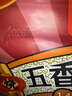 川珍五香卤料包15g*10小包炖肉料炖牛羊肉香料家用酱牛肉卤肉调料包 实拍图