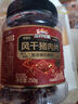 三只松鼠风干猪肉片250g香辣味 休闲零食肉脯健康罐装小吃耐嚼充饥高蛋白 实拍图