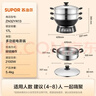 苏泊尔（SUPOR）铸铁电蒸锅 家用多功能电煮锅 电火锅 蒸煮炒菜大容量 双层蒸笼电热锅 ZN32YK13 实拍图