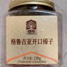臻味格鲁吉亚开口榛子230g罐装大颗粒原味儿童孕妇休闲零食每日坚果 实拍图