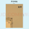 天章 （TANGO）新绿天章 787*1092全开牛皮纸 大张包装纸茶色标书装订 包装卷筒牛皮纸服装打版纸 120g-10张/箱 实拍图