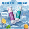 云南白药牙膏益生菌环保礼盒套装清新口气洁齿护龈成人4支410g+便携购物袋 实拍图