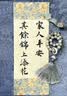 炊大皇炒锅进口铁锅无涂层不粘锅平底锅燃气灶电磁炉通用炒菜锅 沙比利极铁炒锅 34cm 实拍图
