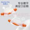 马博士婴儿牙胶小月龄磨牙胶棒安抚胶硅胶玩具防吃手牙咬胶 兔子橙色 实拍图