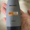 Mistine蜜丝婷【男士防晒】防晒霜男士高倍SPF50+40ml学生礼物 实拍图