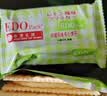 巨浪大切（EDOpack） 榴莲风味夹心饼干600g/箱 早餐 酥脆可口 追剧 休闲零食 实拍图