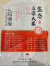 裕道府生态五常大米20斤 当季新米 自营 长粒粳米（东北大米 十公斤） 实拍图