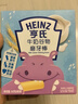 亨氏（Heinz）宝宝谷物磨牙棒饼干婴幼儿零食 牛奶味+蔬菜味64g【2盒装】 实拍图
