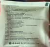 云南白药除螨湿巾茶树油4松油醇眼部清洁湿巾眼睛螨虫眼部除螨眼干涩20片 实拍图