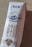 蒙牛特仑苏脱脂纯牛奶250ml*16盒 健身减脂 送礼盒装 实拍图