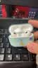 Apple/苹果 AirPods Pro (第二代) 搭配MagSafe充电盒 (USB-C) 苹果耳机 蓝牙耳机 适用iPhone/iPad/Mac 实拍图