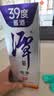潭酒 银潭 酱香型白酒 39度  500ml 单瓶装 中秋送礼 实拍图