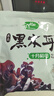 十月稻田 东北黑木耳 150g 肉厚无根 菌菇 黑龙江东宁特产 火锅炒菜煲汤 实拍图