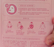 百雀羚小雀幸紧弹新颜润泽面膜10片品质国货送女友母亲节礼物 实拍图