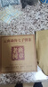 福茗源茶叶 普洱茶 云南勐海古树熟茶春茶七子饼茶老树班章茶单饼装357g 实拍图