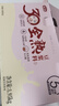 燕之坊30日五谷豆浆料包全熟黄豆破壁机豆浆粉原料礼盒65g*30袋 实拍图
