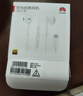 华为原装Type-c耳机有线mate70pro mate60pro p60p50p40p30nova9 10 1180 90 100适配苹果15含收纳包 实拍图