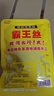 霸王丝爆辣辣条550g/盒 休闲零食大礼包湖南特产儿时怀旧辣丝出游送女友 实拍图