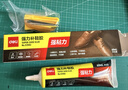 得力（deli）补鞋专用强力胶水 防水粘鞋运动鞋皮鞋篮球鞋脱胶 软性树脂不发硬万能鞋胶  60ml/支 53582 实拍图