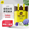 史丹利磷酸二氢钾花肥料花卉专用果树养花用磷钾肥叶面肥500g 实拍图