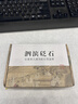 砭大夫（BIANDAIFU） 泗滨砭石梳子刮痧板全身刮痧两用保健梳头梳子三角形 实拍图