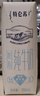 蒙牛特仑苏脱脂纯牛奶250ml*16盒 健身减脂 送礼盒装 实拍图